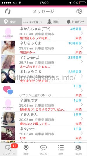 写真 2016-05-28 17 09 15