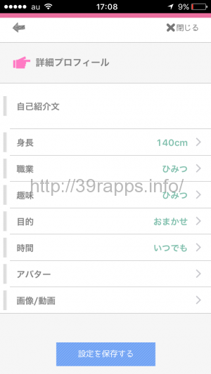 写真 2016-05-28 17 08 21