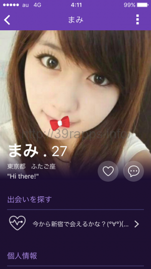 写真 2016-05-20 4 11 34