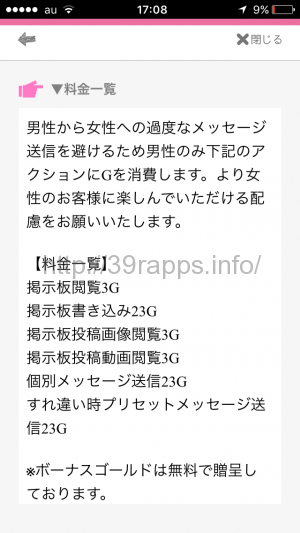 写真 2016-05-28 17 08 39