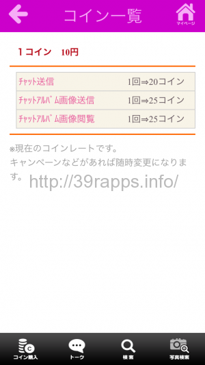 写真 2016-06-26 8 18 03