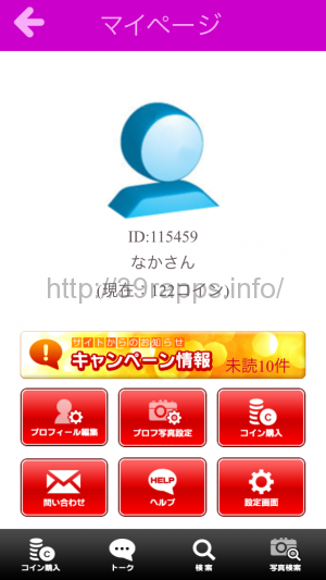 写真 2016-06-26 8 16 13