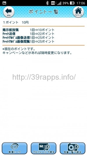 Screenshot_2016-06-09-17-06-36