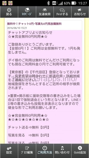 Screenshot_2016-06-10-15-28-00