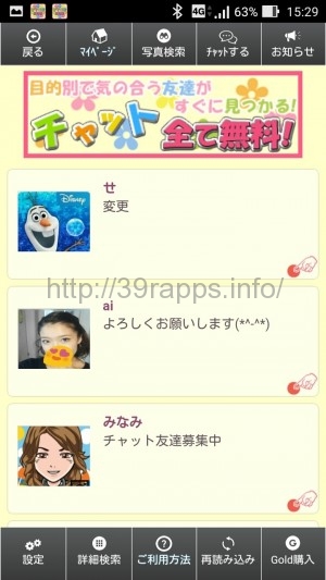 Screenshot_2016-06-10-15-29-09