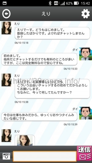 Screenshot_2016-06-10-15-42-28