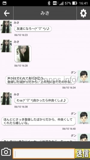 Screenshot_2016-06-10-16-41-45