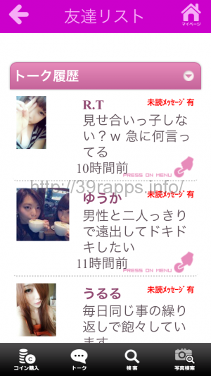 写真 2016-06-26 8 18 39