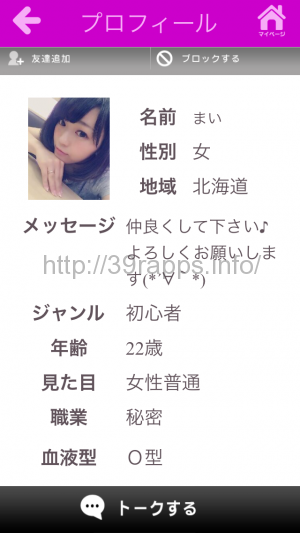 写真 2016-06-26 8 18 32