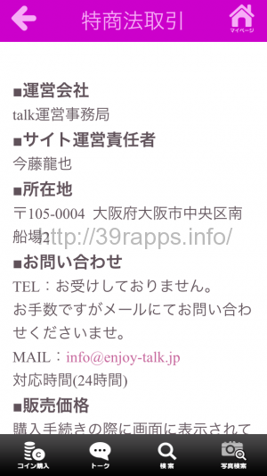 写真 2016-06-26 8 16 30