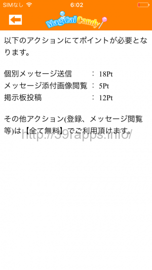 写真 2016-08-15 6 02 54