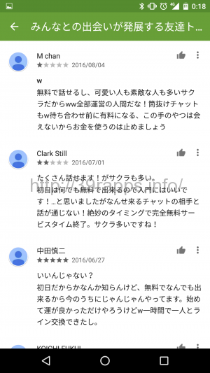 Screenshot_20160822-001815