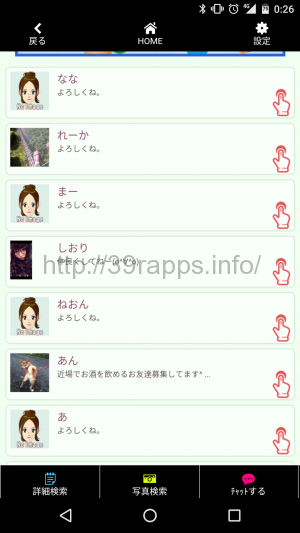 Screenshot_20160822-002606