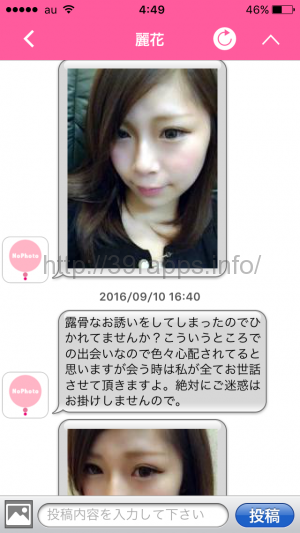 %e5%86%99%e7%9c%9f-2016-09-12-4-49-15