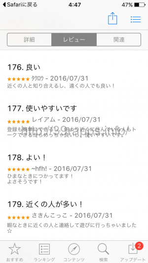%e5%86%99%e7%9c%9f-2016-09-12-4-47-01