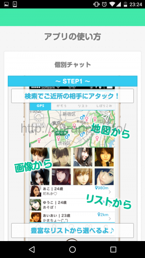 screenshot_20160923-232402