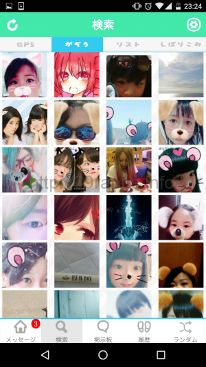 screenshot_20160923-232419