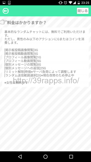 screenshot_20160923-232533