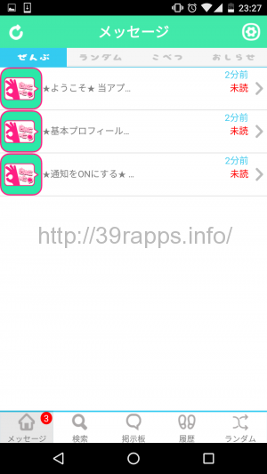 screenshot_20160923-232731