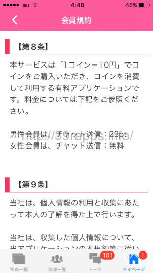 %e5%86%99%e7%9c%9f-2016-09-12-4-48-36