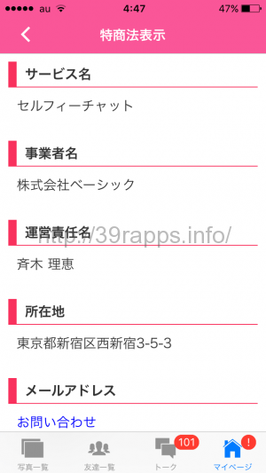 %e5%86%99%e7%9c%9f-2016-09-12-4-47-46