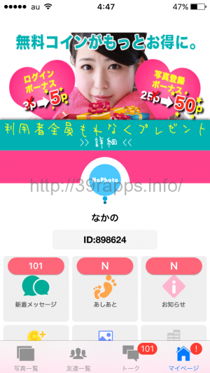 %e5%86%99%e7%9c%9f-2016-09-12-4-47-35