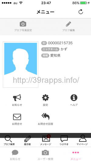 %e5%86%99%e7%9c%9f-2016-10-24-23-47-56