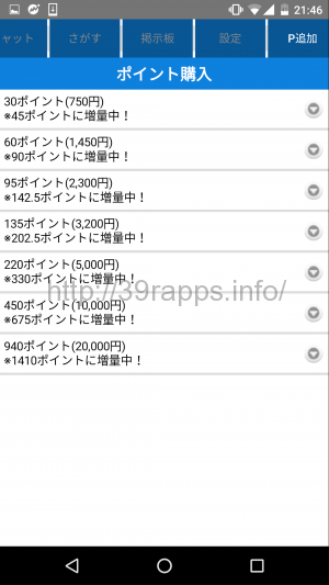screenshot_20161027-214602