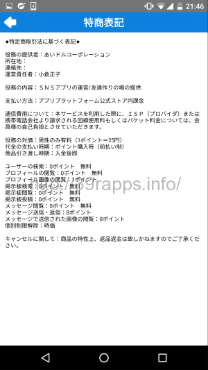 screenshot_20161027-214641
