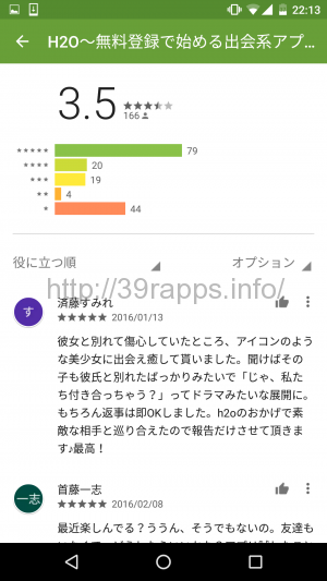 screenshot_20161027-221355