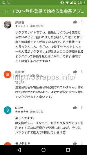 screenshot_20161027-221431