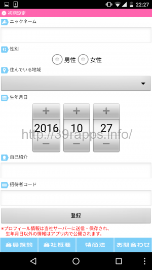 screenshot_20161027-222706
