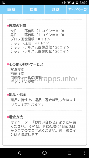 screenshot_20161027-223038