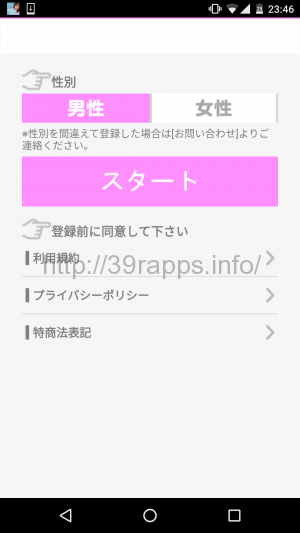 screenshot_20161027-234624