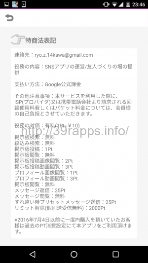 screenshot_20161027-234639