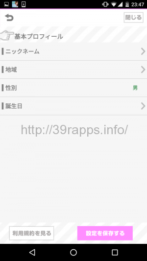 screenshot_20161027-234726