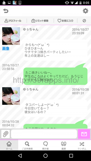 screenshot_20161028-000529