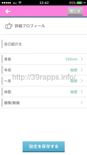 %e5%86%99%e7%9c%9f-2016-10-30-22-42-13