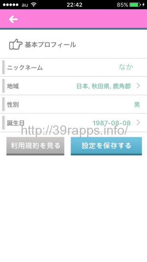 %e5%86%99%e7%9c%9f-2016-10-30-22-42-10