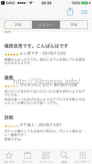 %e5%86%99%e7%9c%9f-2016-11-27-20-33-00