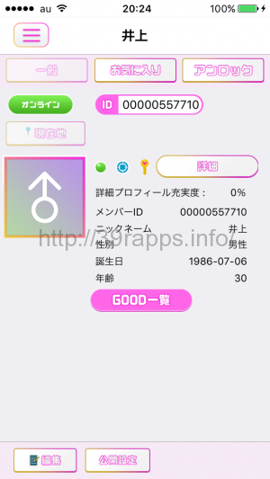 %e5%86%99%e7%9c%9f-2016-11-27-20-24-11