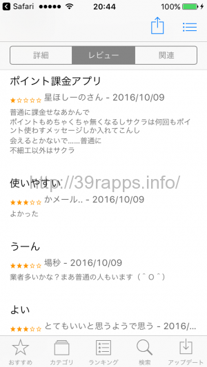 %e5%86%99%e7%9c%9f-2016-11-27-20-44-15