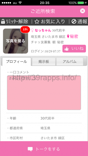 %e5%86%99%e7%9c%9f-2016-11-27-20-35-11