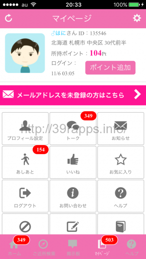 %e5%86%99%e7%9c%9f-2016-11-27-20-33-16