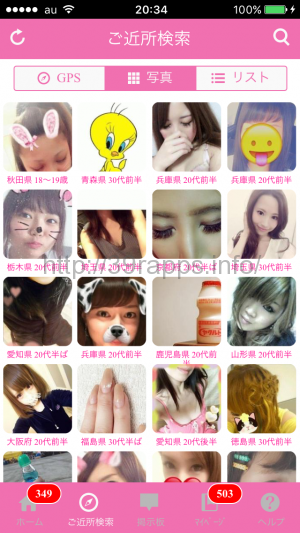 %e5%86%99%e7%9c%9f-2016-11-27-20-34-16