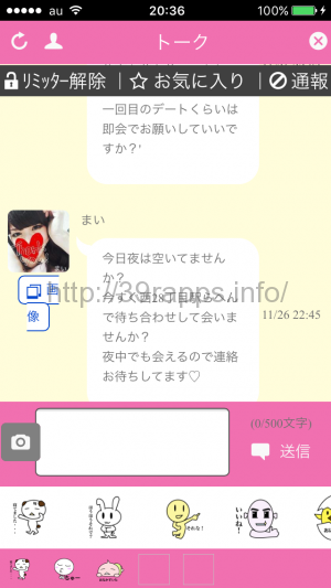 %e5%86%99%e7%9c%9f-2016-11-27-20-36-01