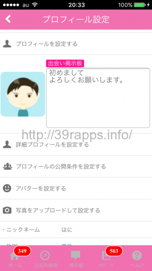 %e5%86%99%e7%9c%9f-2016-11-27-20-33-24