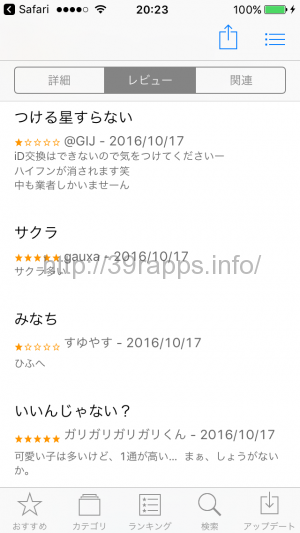 %e5%86%99%e7%9c%9f-2016-11-27-20-23-29