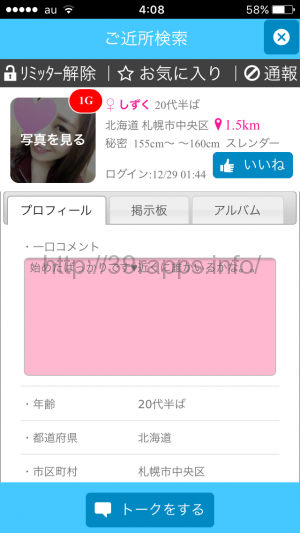 %e5%86%99%e7%9c%9f-2016-12-29-4-08-39