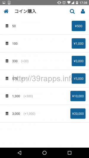 screenshot_20161204-173845